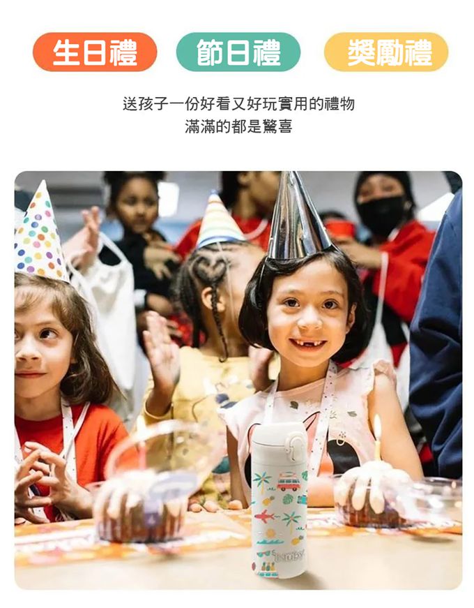 Nuby - 316不銹鋼真空飲嘴杯350ml-附貼紙-米黃色