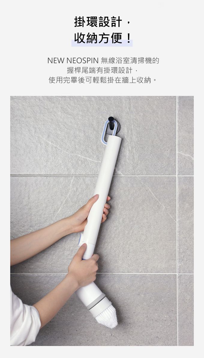 韓國OHELLA Neospin - NEW NEOSPIN 無線浴室清掃機-OA-NS03