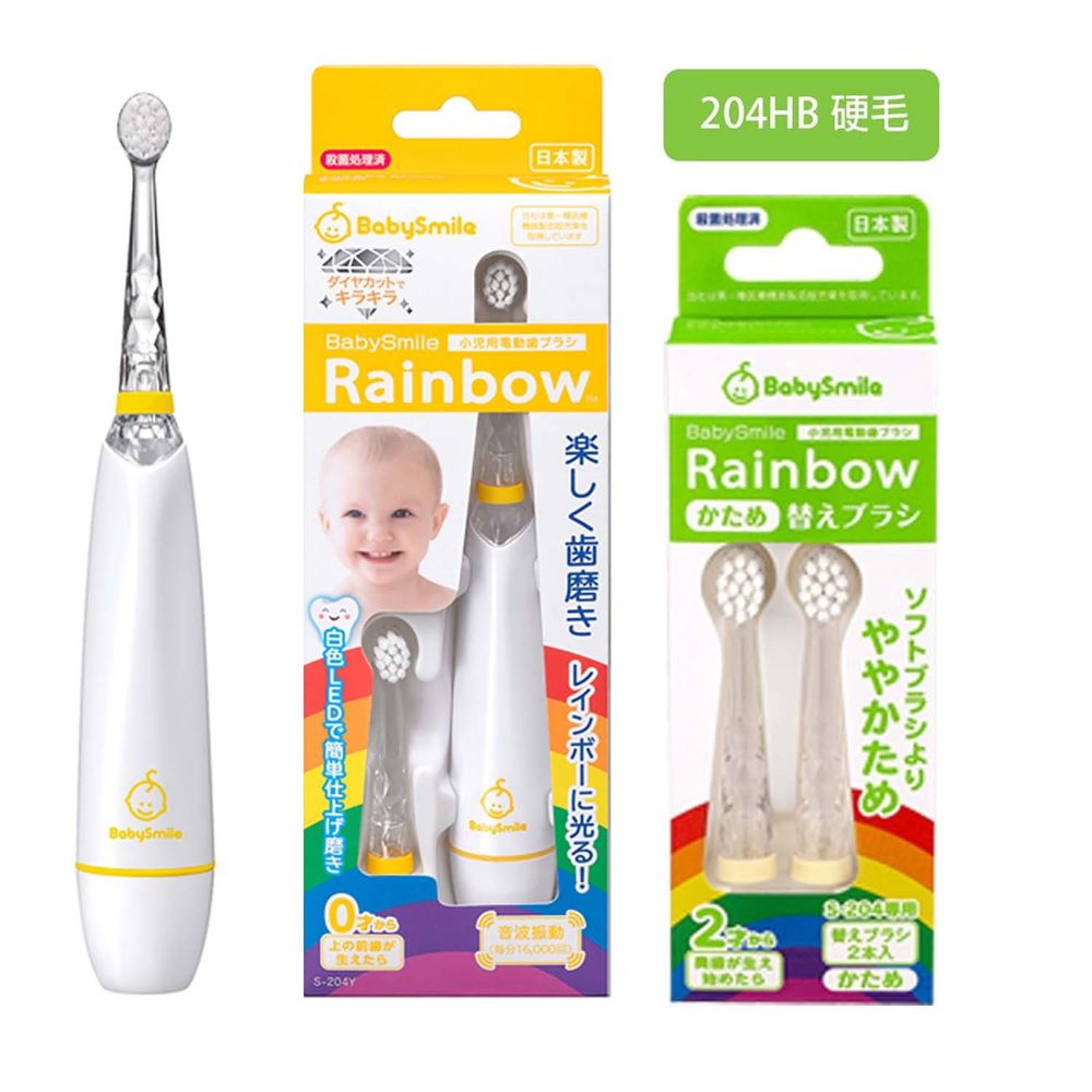 日本 BabySmile - 炫彩變色兒童牙刷+硬毛刷頭替換組-牙刷*1+刷頭一組2入-黃-2歲以上