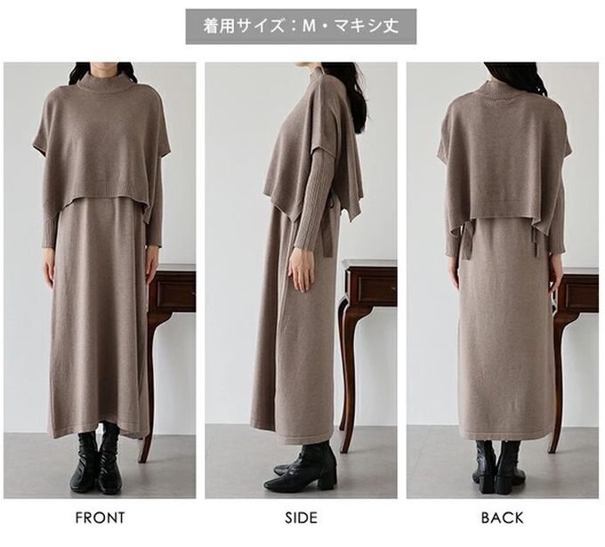 日本 BLUE EAST - 氣質薄針織背心長袖洋裝2件組-咖啡