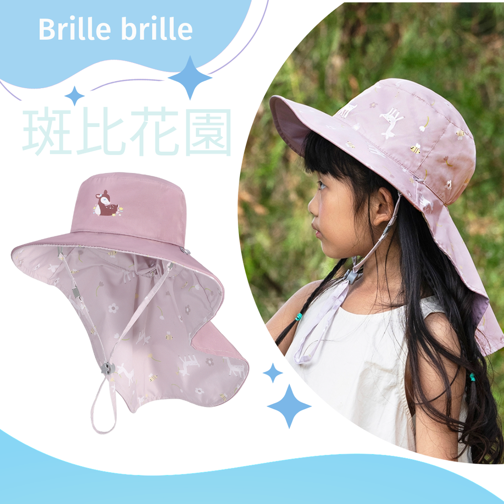 《魟魚系列 Manta Ray Series》斑比花園－頸部防護雙面帽 (加長型)UPF50+ 3-10歲【季末出清】-禮盒包裝 (頭圍46-56cm)