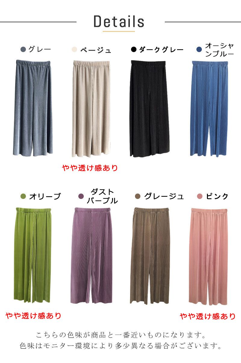 日本女裝代購 - 樂天no1 百搭優雅風琴寬褲(可自由裁剪長度)-黑 (free)