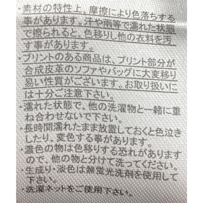 akachan honpo - 黑貓成套組-黑色