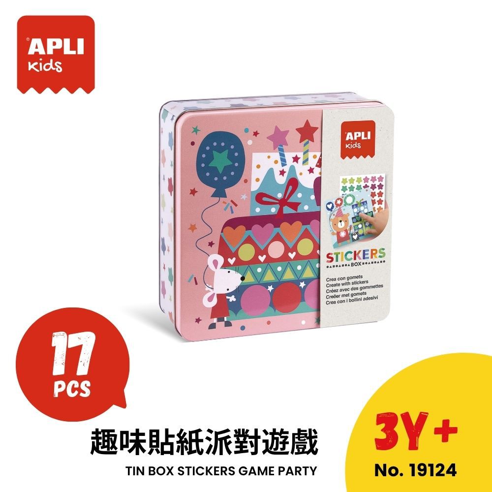 趣味貼紙派對遊戲