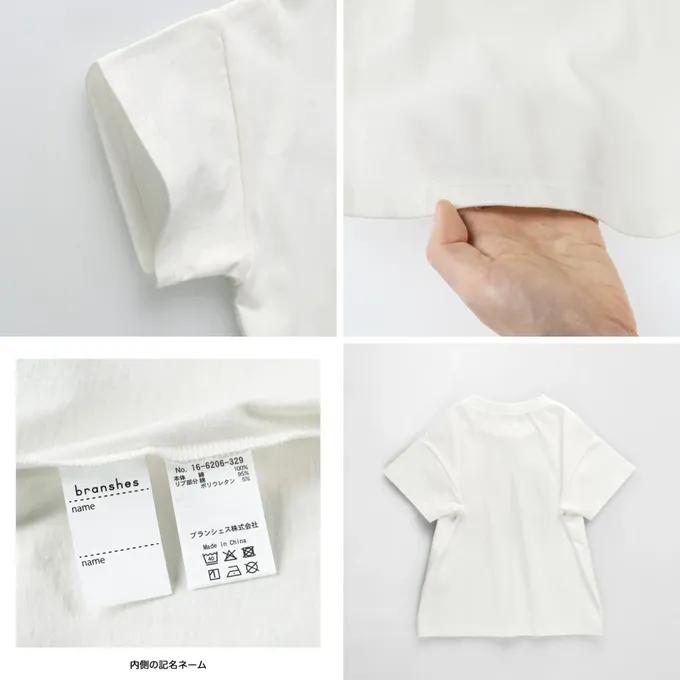 日本 BRANSHES - 天竺棉可愛印花短袖上衣-歡樂熱狗-橘