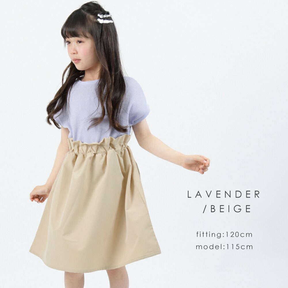 日本 evercloset - 透氣華夫格折邊拼接短袖洋裝-奶茶x粉紅