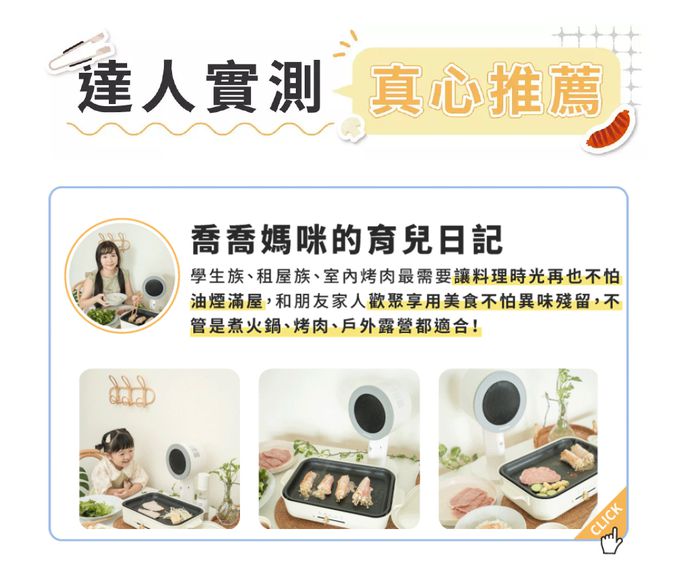 無線便攜好收納，出風不對人