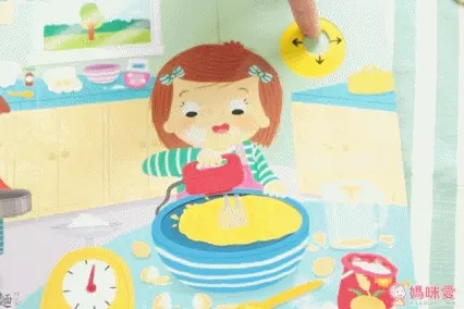 英國 Campbell 操作書中文版