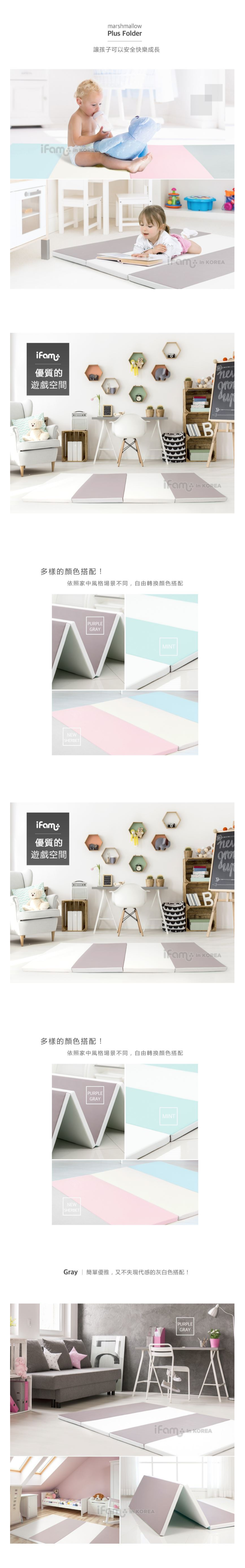 韓國 ruun - 糖果色遊戲地墊 (【地墊】200cm x 140cm x 4cm)