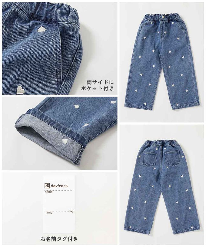 日本 devirock - 甜美亮麗刺繡刷色丹寧寬褲-彩色小花-淺藍
