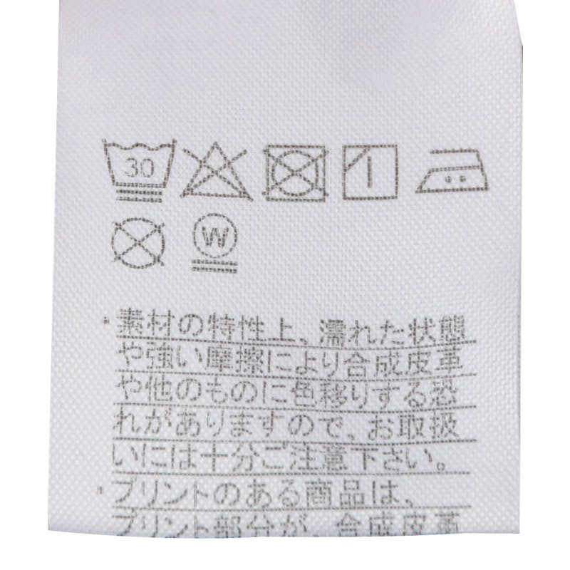 akachan honpo - 袴連身衣(包屁衣)-紅色