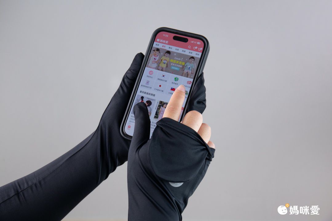 UPF50+成人冰絲涼感防曬袖套-可翻蓋款-黑色