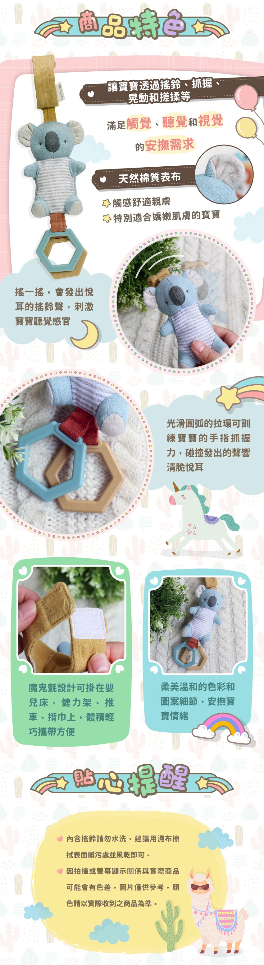 美國Itzy Ritzy - 柔棉迷你搖鈴玩偶-抱抱無尾熊