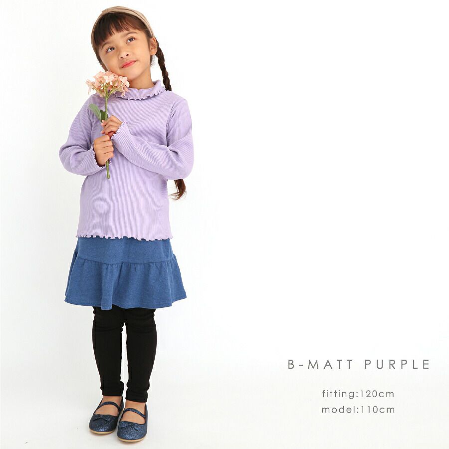 日本 evercloset - 純棉木耳領羅紋長袖上衣-A圓領-丁香紫