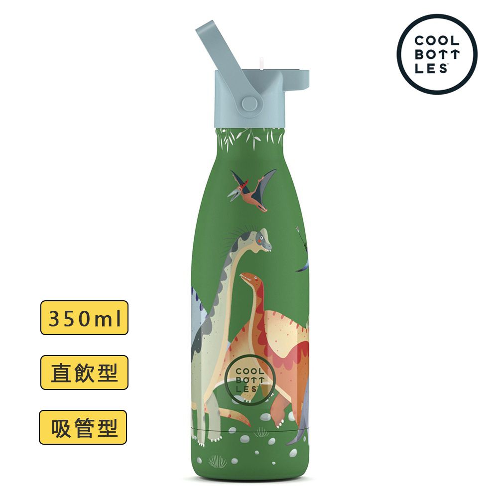 兩用雙層不鏽鋼真空保溫瓶-侏儸紀恐龍【直飲/吸管兩用】 (350ml)