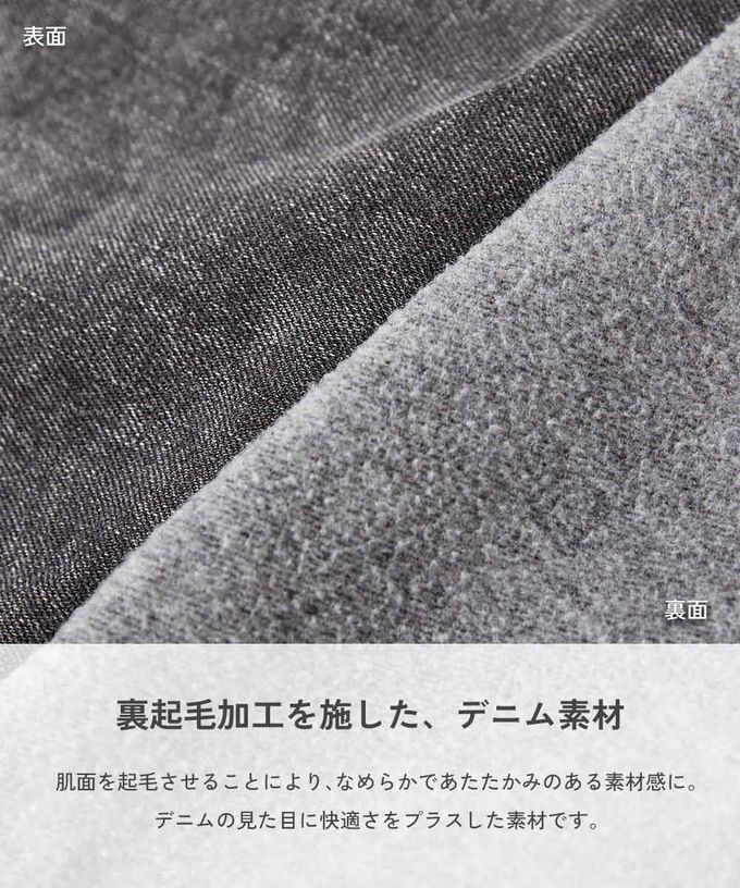 日本 devirock - 時尚復古蝴蝶結內刷毛丹寧寬褲-側邊緞帶-刷色黑