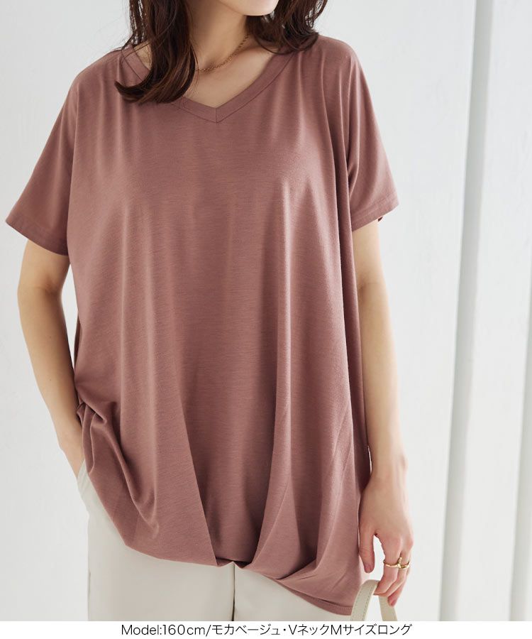 日本 Kobe Lettuce - 360度神隱顯瘦V領短袖上衣-白