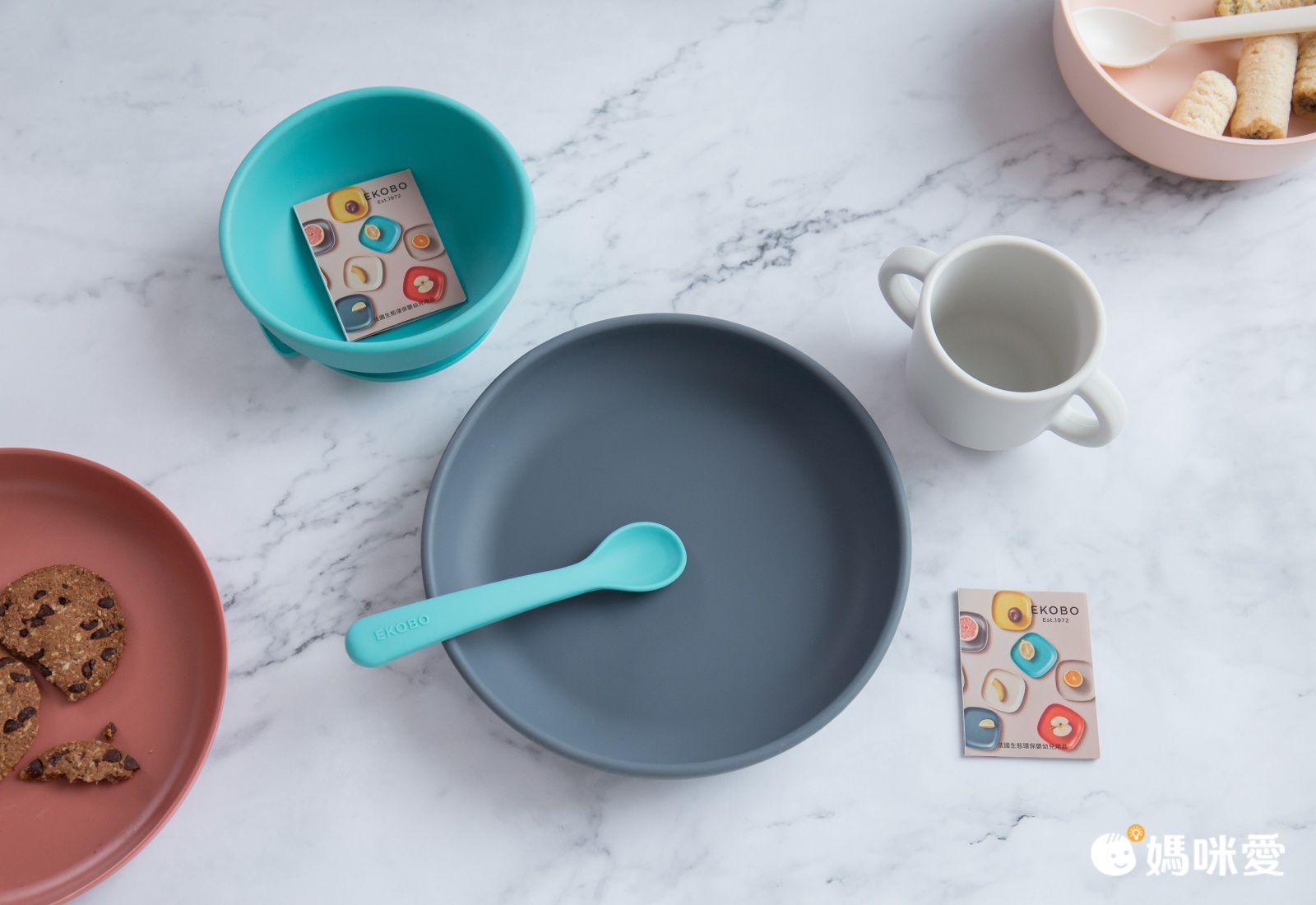 法國EKOBO - 防滑矽膠學習餐具四件組-奶油粉