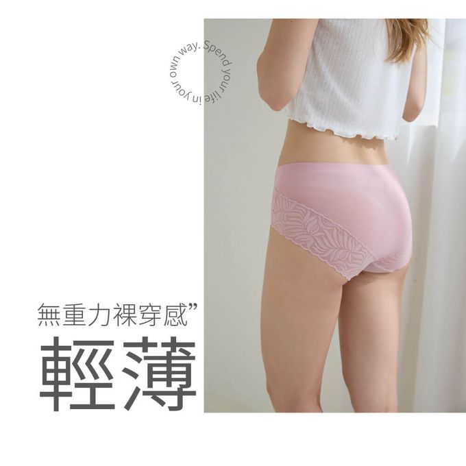 貝柔 Peilou - 95%石墨烯蕾絲無痕雪肌中腰褲-霧粉
