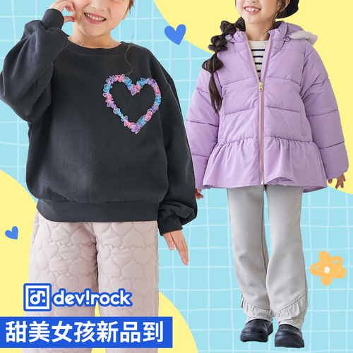CP值超高♥科技羽絨外套【日本devirock】新品到♥各種可愛印花上衣/洋裝