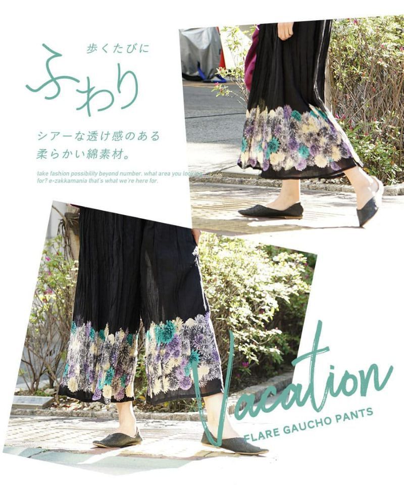 日本 zootie - 100%印度棉 超透氣舒適寬褲-夜空條紋-深藍