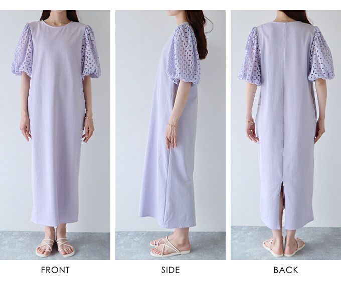 日本 BLUE EAST - 優雅雕花泡泡五分袖連身洋裝-薰衣草