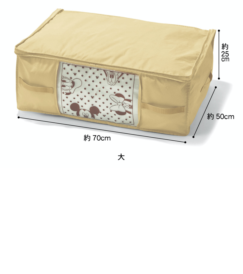 日本千趣會 - 迪士尼 抗菌防臭防塵蟎棉被/衣物收納袋-杏 (中 70x50x17cm)