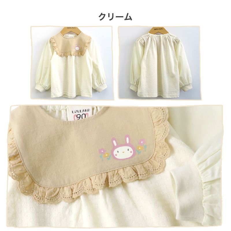 日本 ZOOLAND - 童趣印花拼接長袖上衣-荷葉領兔兔-淺粉