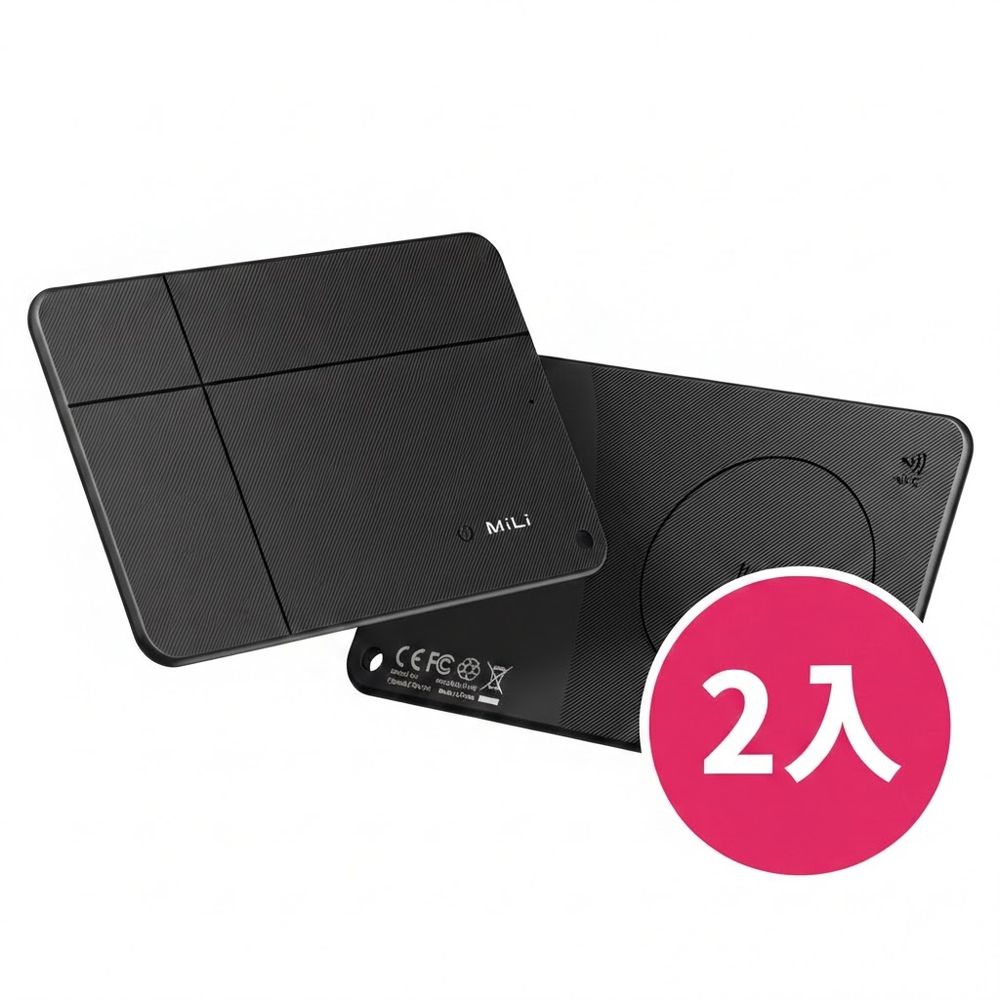 MiCard Pro Duo 雙系統智慧定位防丟卡(2入組-黑色)