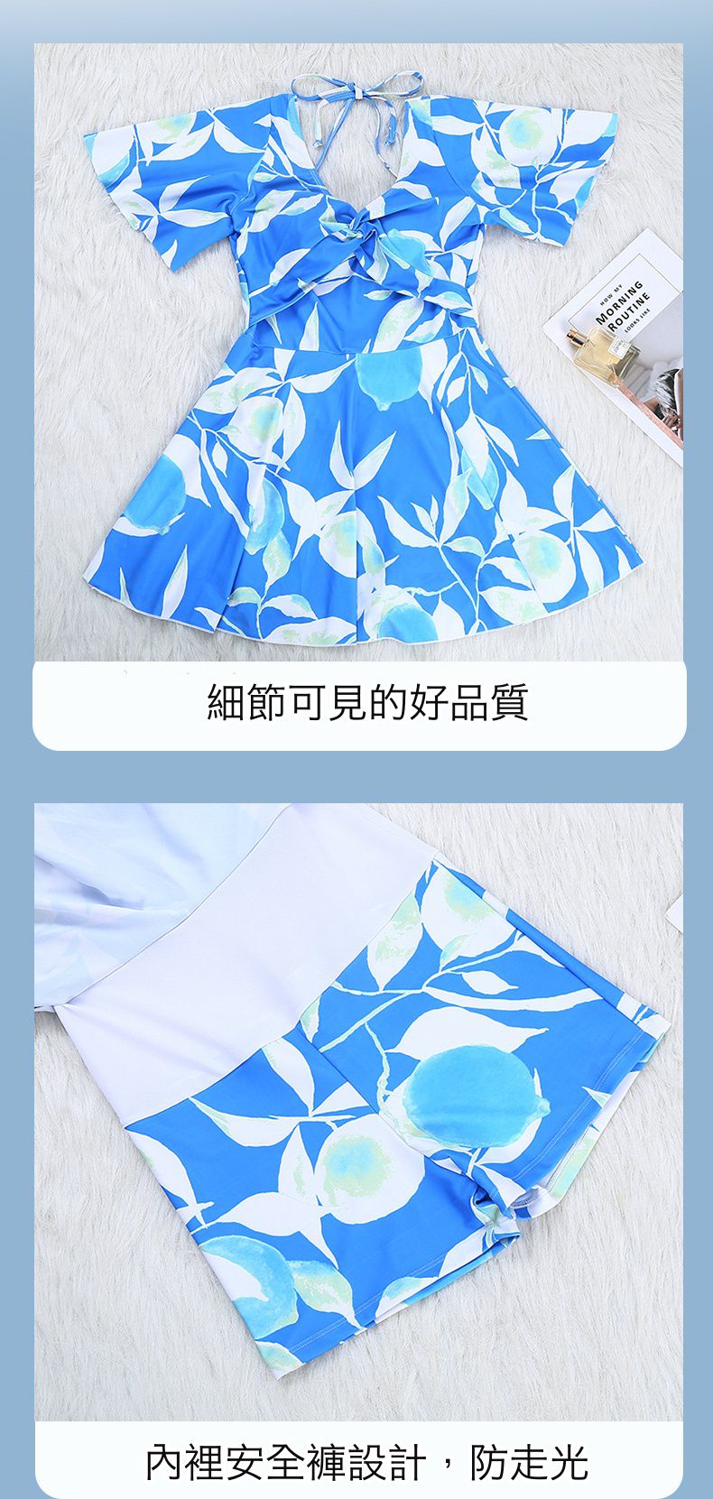 渡假風V領修身顯瘦遮肉連身裙泳衣-藍色