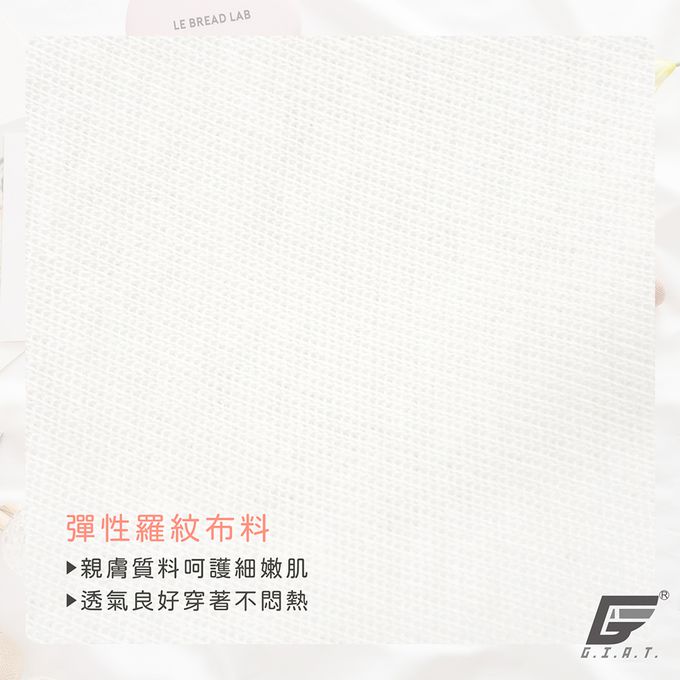 GIAT - 甜蜜小花成長型內衣-寬肩短胸衣-粉藍