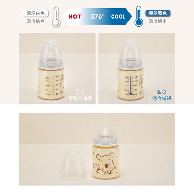 德國 NUK - Disney小熊維尼聯名新生兒禮盒