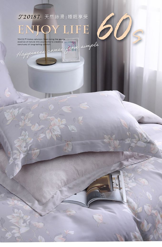 鴻宇 HongYew - 雙人薄被套 300織天絲 萊賽爾-芙羅拉