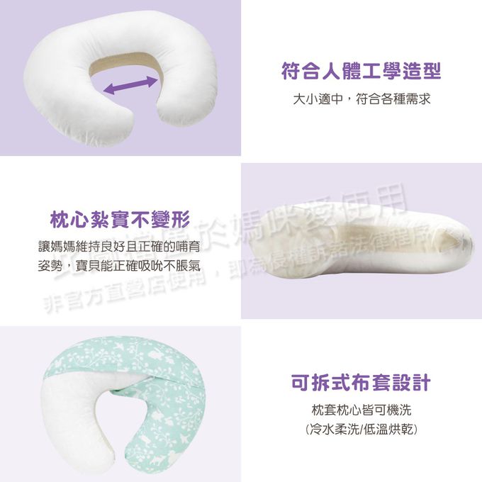 義大利 chicco - Boppy柔膚針織純棉多功能授乳枕-植感生活