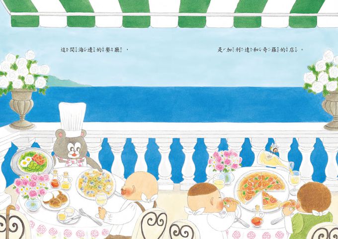工藤紀子低年級橋梁書：加利達大冒險（全3冊）