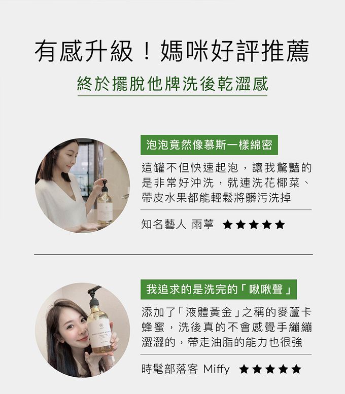 Simba 小獅王辛巴 - 高分解酵素奶瓶清潔劑800ml組合包(2入)-800ml