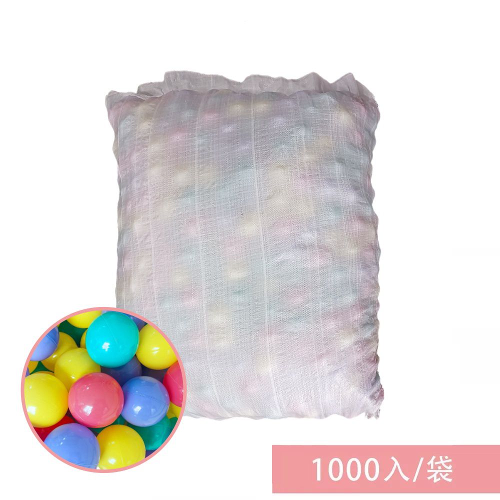 親親 Ching Ching - 台灣製無毒彩球 波波球 球池球 塑膠球 1000入/袋 7cm(混色)-8kg