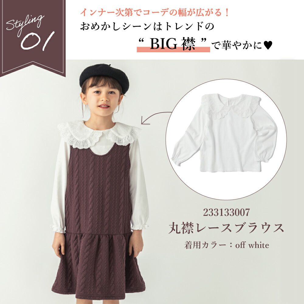 日本 evercloset - 立體緹花編織可愛背心裙-海軍藍