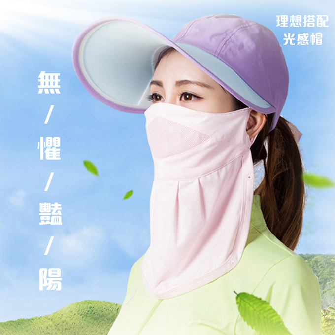 MEGA COOUV - 防曬涼感口罩 UV-502 UV mask-灰色