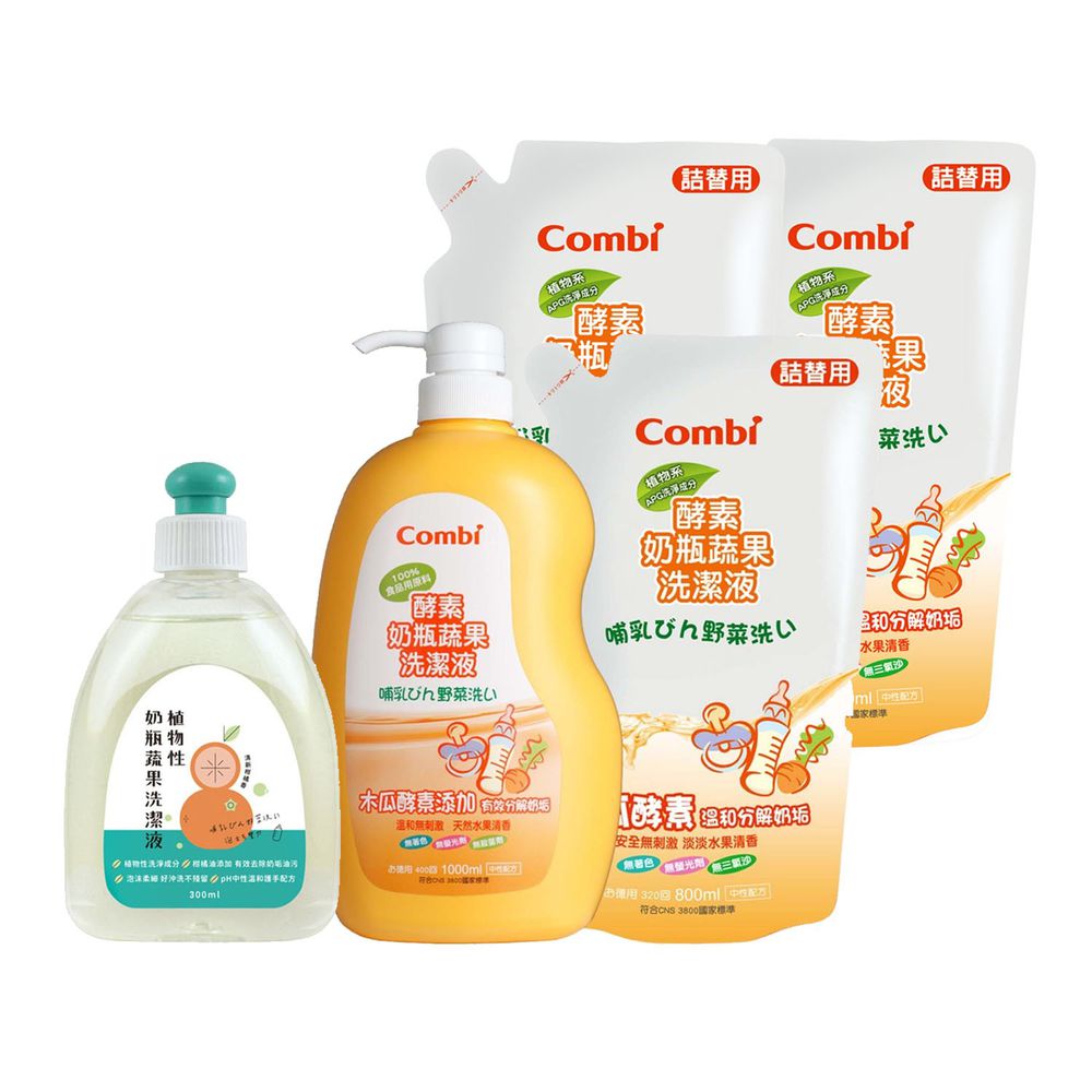 日本 Combi - 新酵素奶瓶蔬果洗潔液-奶蔬組 - (1罐+3補)+300ml植物性奶蔬x1