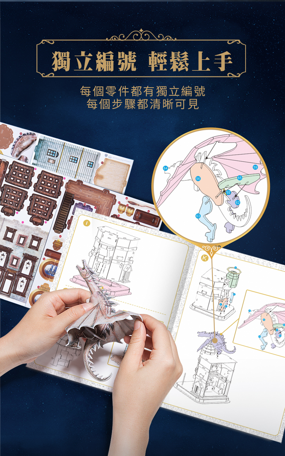 Cubicfun - Harry Potter3D立體拼圖-斜角巷(豪華四合一)DS1009h-273片