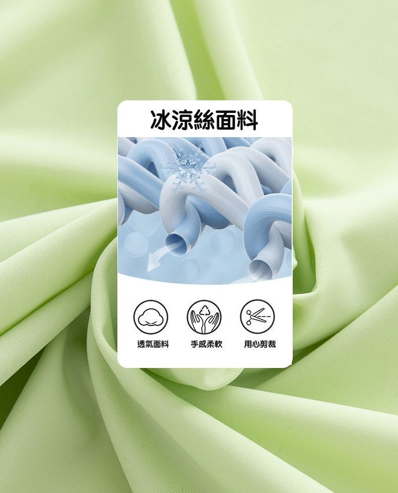 立體造型涼感連帽防曬外套/空調外套-小怪獸-淺綠色