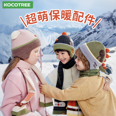 [現貨] kocotree 石墨烯圍巾護耳帽｜保暖手套