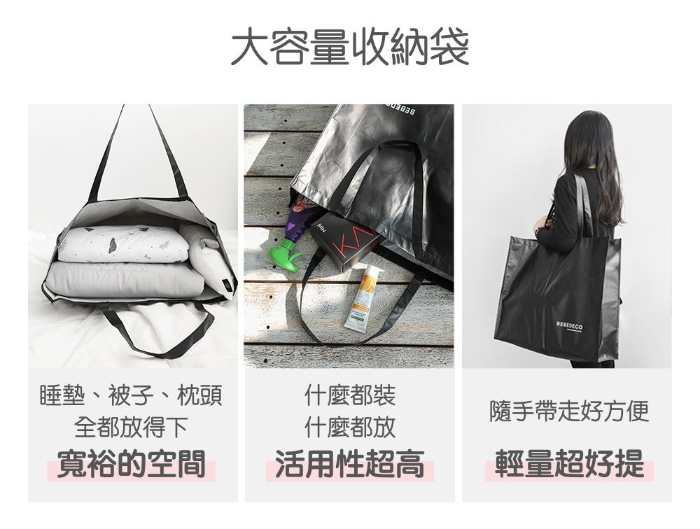 韓國 Bebe Deco - 6cm厚墊飯店級60支高密度棉睡袋-格子棕-被子*1, 睡墊*1, 枕套*1, 枕心*1, 防水收納袋*1