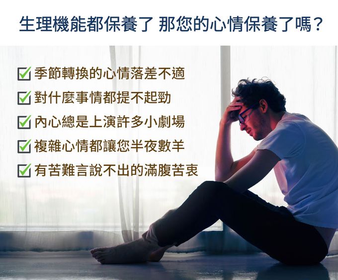 大研生醫 - EPA80%快樂魚油軟膠囊(升級添加D3）-(60粒/盒)