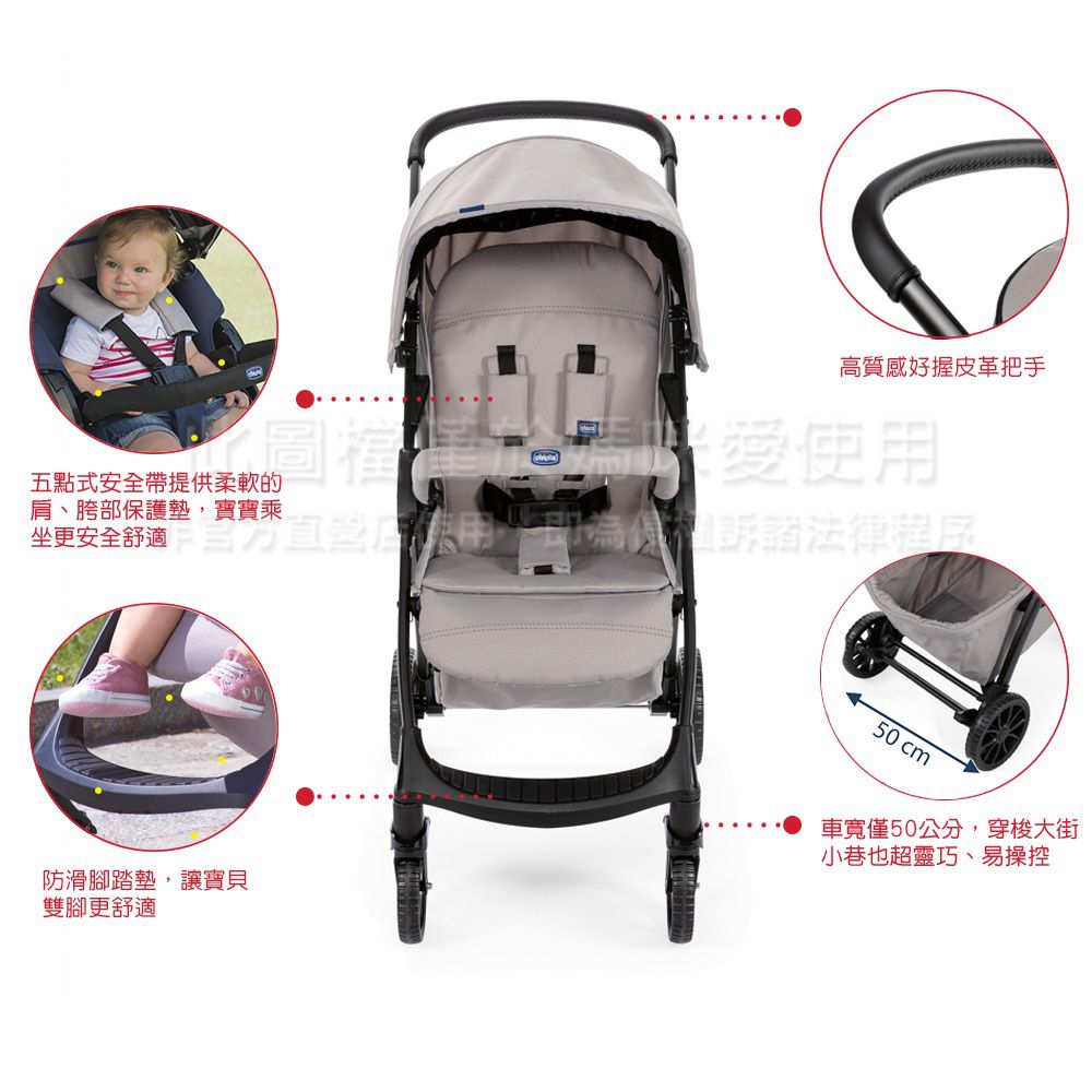 義大利 chicco - Kwik.One輕量休旅秒收車標配版-鋼鐵黑