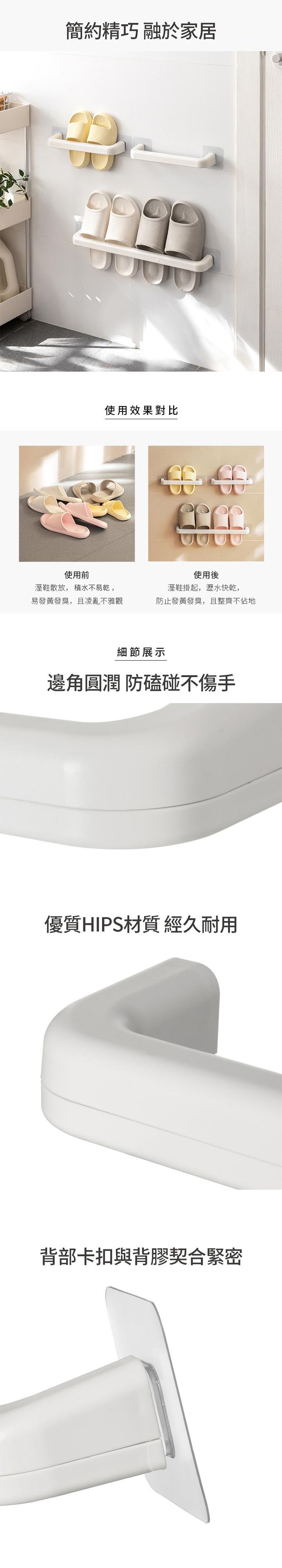 懶角落 - 壁掛式免鑽孔單桿多用途置物架-長款-3入