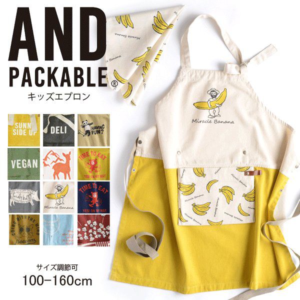 日本代購 - 印度棉質感兒童料理圍裙(可調尺寸/收納)+頭巾兩件組-美式露營插畫-灰橘 (100-160cm)