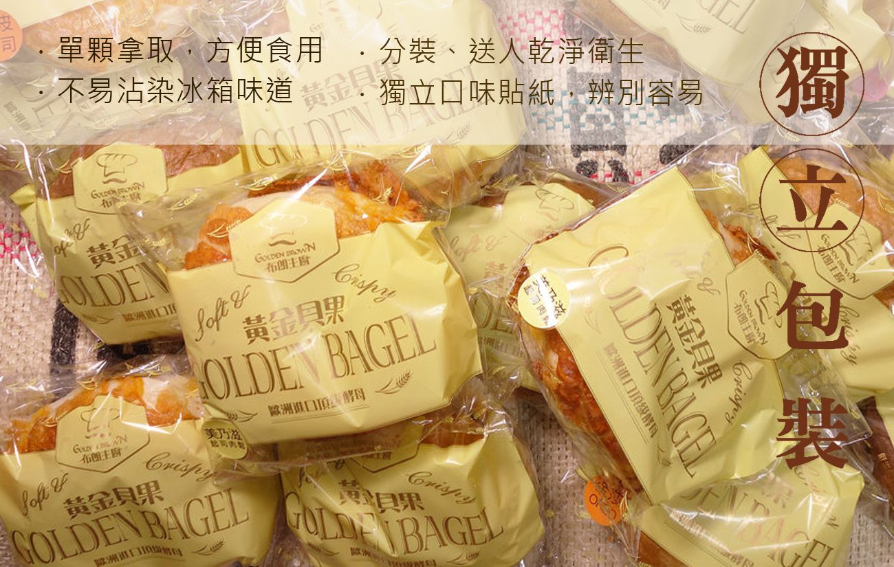 Golden Brown 布朗主廚 - 【季節限定】南瓜培根