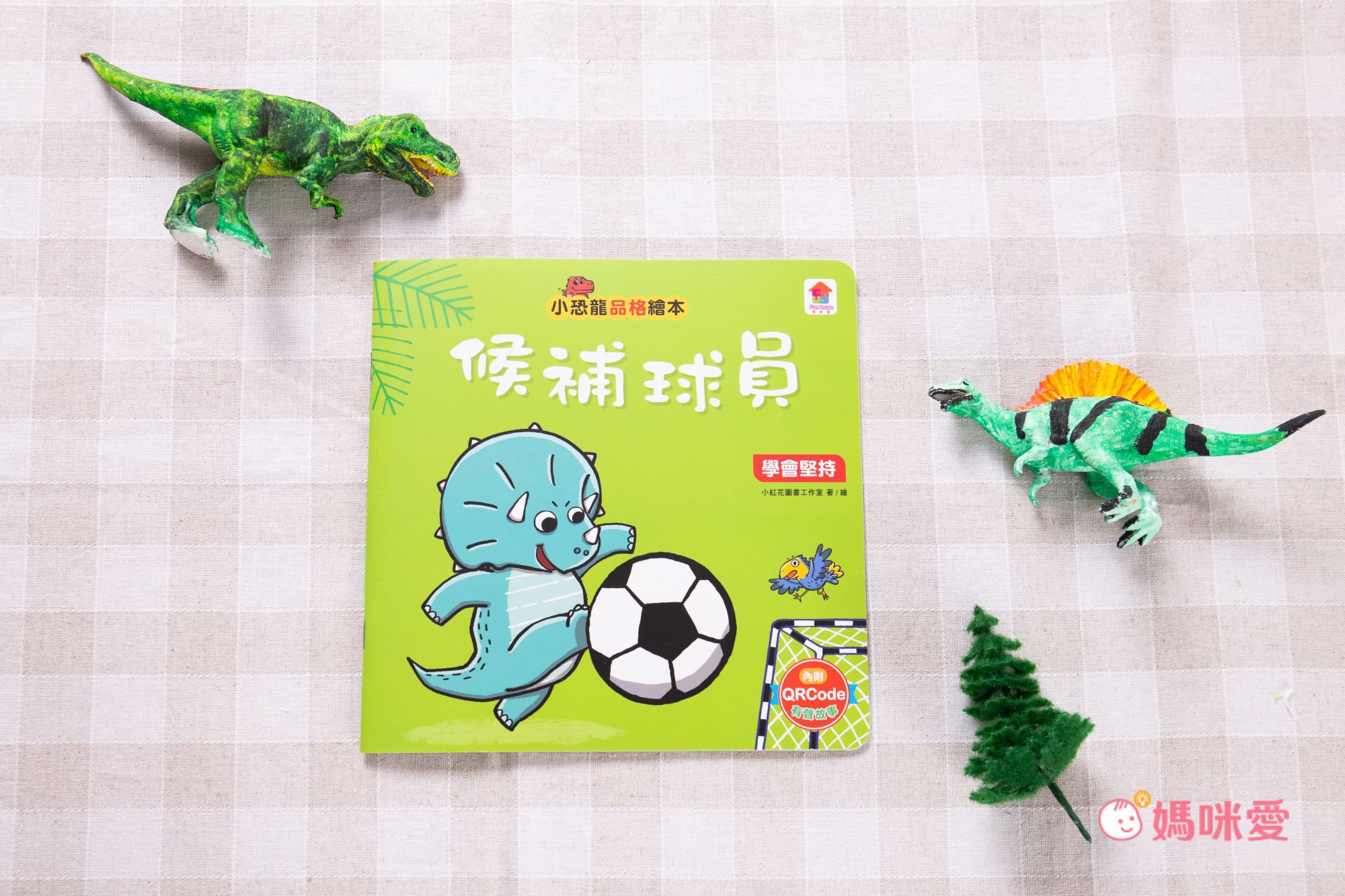 【双美生活】性教育啟蒙立體遊戲書！帶領孩子認識身體